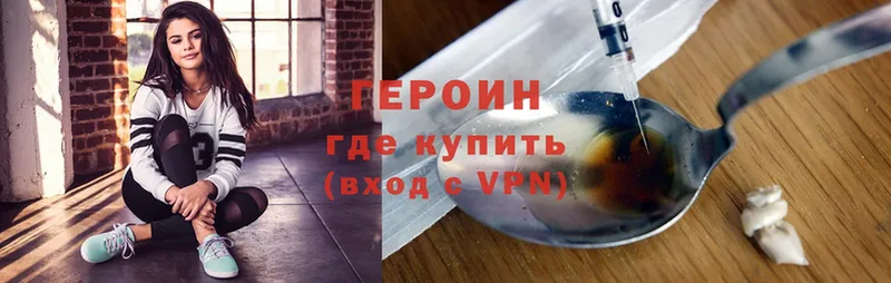 где купить   Тамбов  ОМГ ОМГ ССЫЛКА  ГЕРОИН Heroin 