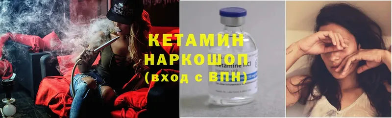 КЕТАМИН ketamine  Тамбов 