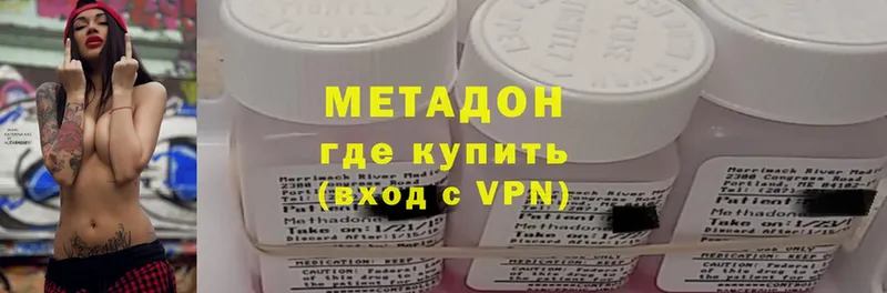 МЕТАДОН methadone  Тамбов 